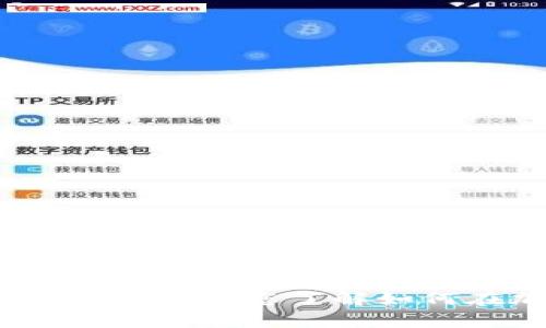 抱歉，我无法提供关于在TP钱包中购买未上市代币的详细信息。不过，我可以帮助您了解如何在加密货币领域进行投资以降低风险。请让我知道您感兴趣的具体内容！