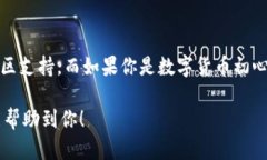 关于TP钱包和小狐狸钱包（也称为Met
