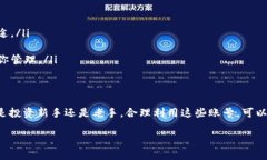 在讨论TP钱包可以创建几个账号之前，