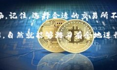   揭秘！tP钱包提现的独家秘诀，专家