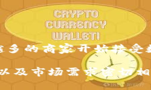数字货币是指以数字形式存在的货币，它可以用于在线交易、购买商品和服务等。与传统的纸币和硬币不同，数字货币没有物理形态，完全依赖于电子方式进行管理和转移。

### 数字货币的主要特征

1. **电子化**：数字货币完全以电子数据的形式存在，可以通过互联网进行传输和交易。

2. **去中心化**：许多数字货币，如比特币，是基于区块链技术，这意味着它们不依赖于中央银行或金融机构来管理或发行。

3. **匿名性**：虽然交易记录是公开的，但用户的身份通常是匿名的，这使得交易的隐私性较强。

4. **全球性**：数字货币可以跨越国界进行交易，消除了传统金融体系中的很多繁琐的国际汇款程序。

5. **快速转账**：由于不需要中介，数字货币的交易通常比传统银行系统更快、更便宜。

### 数字货币的种类

1. **比特币（Bitcoin）**：2009年由中本聪（Satoshi Nakamoto）创建，是第一个也是最著名的数字货币。

2. **以太坊（Ethereum）**：除了作为一种货币外，它还支持智能合约功能，允许开发者在其平台上创建去中心化应用。

3. **稳定币（Stablecoin）**：这些数字货币的价值与法定货币（如美元）挂钩，旨在降低价格波动性。

4. **其他**：如瑞波币（Ripple）、莱特币（Litecoin）等，也都是在数字货币领域内较为知名的种类。

### 数字货币的优势与挑战

#### 优势

- **交易费低**：数字货币的转账费用通常低于传统银行的国际汇款费用。
- **无国界**：可以在全球范围内自由转账，减少了资金流动的限制。
- **抗通胀**：一些数字货币的总量是有限的，比如比特币的最大供应量为2100万枚，这种特性使得它们在一定程度上抗通胀。

#### 挑战

- **价格波动性**：许多数字货币的价格波动剧烈，投资风险较高。
- **法律与监管问题**：各国对数字货币的监管政策不一，法律地位尚未明朗。
- **安全风险**：数字货币交易所偶尔会发生黑客攻击，用户的资金可能受到威胁。

### 未来展望

随着技术的不断进步和普及，数字货币有潜力在未来的金融体系中扮演更重要的角色。越来越多的商家开始接受数字货币作为支付方式，而金融科技公司也在不断推动相关产品和服务的发展。 

总之，数字货币是一个充满机遇与挑战的新兴领域，它的发展将与技术进步、政策法规的完善以及市场需求密切相关。虽然仍处于发展初期，但它已吸引了越来越多的人关注，并可能改变我们未来的经济方式。