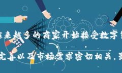 数字货币是指以数字形式存在的货币，