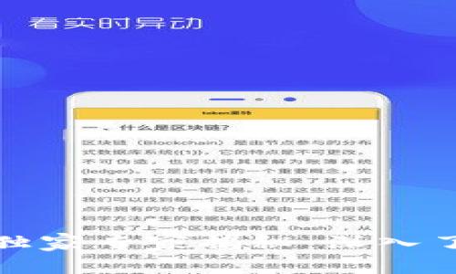 数字货币与央行的独家专家揭秘：深入了解未来金融的秘诀