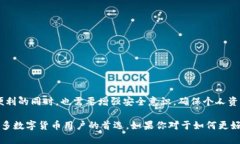 关于TP钱包是否需要注册的问题，其实这个问题的