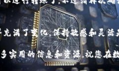 要观察USDT（泰达币）在TP钱包（Trust