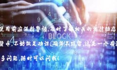 合法的数字货币种类繁多，尤其在近年