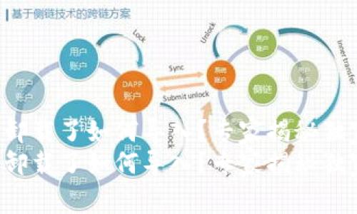 tP钱包卸载了如何导入？专家揭秘独家秘诀！
tP钱包卸载了如何导入？专家揭秘独家秘诀！