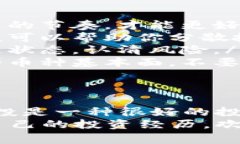 数字货币定投案例：专家独家揭秘投资