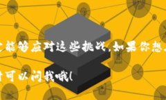 关于TP钱包的税率问题，其实你可能会