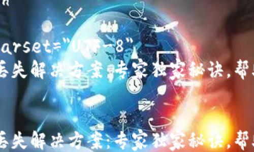 
html lang=