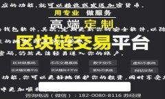 在tP钱包中，＂HD＂通常指的是“Hier