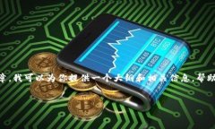 由于我无法直接提供详细的内容或生成