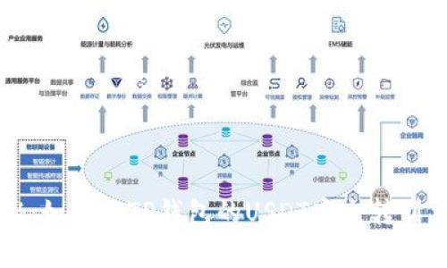 专家独家揭秘：如何将TP钱包的USDT安全转到交易所的秘诀