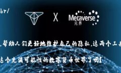   专家揭秘：TP冷钱包与身份钱包的独