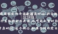 数字货币的开盘时间并没有统一的时间