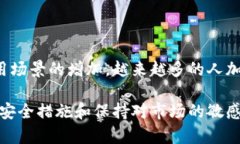 以太坊（Ethereum）是一个开源的区块链