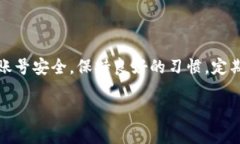 当然可以，切换TP钱包的账户其实是个