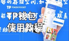 抱歉，关于“TP钱包创建钱包失败”的