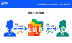 专家乐谈：以太经典和以太坊钱包的独