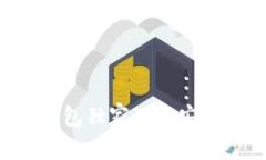 专家揭秘：华为手机钱包独家下载安装