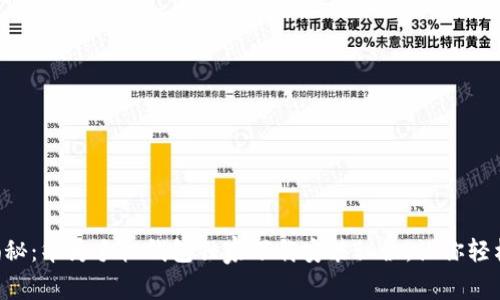 专家揭秘：华为手机钱包独家下载安装秘诀，让你轻松搞定！