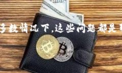 关于购买加密货币时遇到的跳转空白页