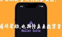 关于欧美数字货币的合法性问题，确实