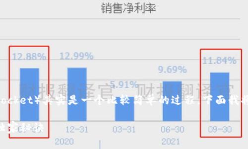 导入新钱包到你的TP钱包（TokenPocket）其实是一个比较简单的过程。下面我将详细介绍一下如何进行这一操作。

### TP钱包导入新钱包的专家独家秘诀