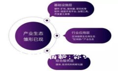 数字货币投资的专家独家揭秘：你必须
