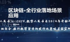 截至2023年10月，中国人民银行（央行）