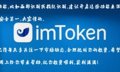对于使用TP钱包（Trust Wallet）这一款数