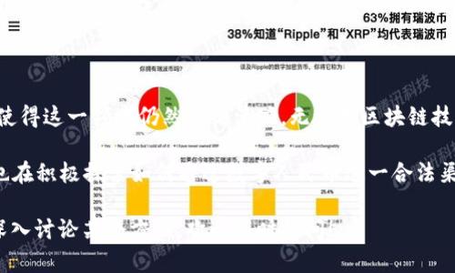 关于中国数字货币的禁令，以下是一些相关的信息，以帮助您更好地了解这一主题。

### 中国数字货币禁令的时间线

1. **2013年**：中国人民银行第一次发出正式通知，称比特币不属于法定货币，不受法定保护。此时，数字货币的讨论刚刚开始，许多人对其未来充满期待。

2. **2017年9月**：中国政府开始加大对数字货币的监管力度，宣布禁止首次代币发行（ICO）。这是一个重要的里程碑，标志着中国政府对于数字货币风险的警惕。

3. **2021年5月**：中国政府再次重申了对比特币等数字货币的全面打击，特别是针对矿业活动。这一禁令的出台，引发了全球范围对数字货币市场的震动。

4. **2021年9月**：中国人民银行进一步加大了对数字货币的监管，宣布所有与数字货币相关的交易行为都是非法的，这进一步增强了对比特币等数字货币的惩罚措施。

5. **2022年及以后**：虽然禁令依然存在，但有些地方试图在监管与创新之间找到平衡，进行一些探索性项目，比如数字人民币的试点推广。

### 为什么会出现这些禁令？

中国政府对于数字货币的禁令背后，有几个关键原因：

- **金融风险管理**：数字货币市场波动性极大，许多人在投资中亏损严重。政府担心这会对金融稳定造成不良影响。
  
- **洗钱与犯罪活动**：由于数字货币的匿名性，很多不法分子利用这点进行洗钱、诈骗等活动，政府需要采取措施来遏制这一现象。

- **电力消耗**：数字货币挖矿耗电量巨大，尤其是比特币等大宗数字货币的挖矿活动，增加了对环境的压力。

- **对法定货币的威胁**：数字货币的普及可能会导致对人民币的替代，从而损害国家的货币政策。

### 数字人民币的兴起

在禁止数字货币的同时，中国却在积极推动自己的数字货币——数字人民币（DCEP）。这是一种由中央银行主导的法定数字货币，旨在取代部分现金流通，提高交易效率，同时可以更好地进行金融监管。数字人民币被视为对抗私营数字货币的一种手段。

### 未来展望

尽管禁令依然存在，但全球数字货币的趋势并没有停止。人们对新兴技术的探索与对金融创新的渴望，使得这一领域仍然充满活力。无论是区块链技术、去中心化金融（DeFi）、还是NFT（非同质化代币），都将继续推动市场的发展。

**总之，中国的数字货币禁令是出于多方面的考虑，包括金融稳定、犯罪防范等方面的因素。同时，国家也在积极探索如何通过数字人民币这一合法渠道，推动数字时代的金融变革。**

以上是关于中国数字货币禁令的一个整体概述，希望对您有所帮助。如果您有更多具体问题或者想要深入讨论某个方面，欢迎随时提问！