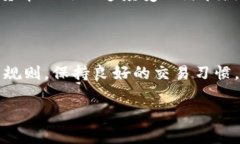 提币到交易所的过程确实会涉及到一些