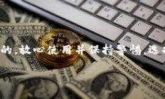 关于“注册TP钱包能不能查IP”这个问