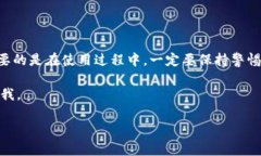自身请注意，以太坊钱包地址的创建需