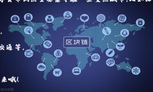 截至我最后更新的信息（2023年10月），邢台在数字货币方面的发展情况可能会有所变化。目前，中国的数字货币试点主要集中在一些重点城市，比如深圳、苏州、北京等。邢台是否开通数字货币服务，建议你查看当地的官方通知或相关新闻，以获取最新的信息。

如果你对数字货币在邢台的应用有兴趣，不妨关注以下几个方面：

1. **数字货币的背景**：数字货币是由中央银行发行的数字形式的货币，旨在提升支付效率和金融包容性。

2. **试点城市与活动**：了解已经启动数字货币的城市，看看它们在什么场景下使用，比如商店购物、公共交通等。

3. **如何使用数字货币**：如果邢台未来开通数字货币，用户将如何下载应用、注册账户并进行交易。

建议随时关注邢台市政府的官方渠道和新闻媒体，以便获取准确的信息。如果你有进一步的问题，随时提出来哦！