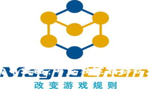 以太坊钱包购币攻略：专家独家揭秘以太坊购买秘诀