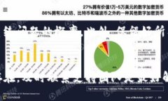 如果你的TP钱包闪兑成功但未到账，确