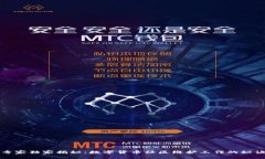 专家独家揭秘：数字货币社区维护工作