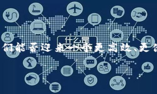 关于哪个银行负责数字货币业务，这个问题确实非常关键，尤其是在如今这个数字化飞速发展的时代。实际上，许多国家的银行都在积极探索和发展数字货币的相关业务，但不同国家和地区的进展程度有所不同。以下我将为您详细讲解。

### 各国银行对数字货币的态度

1. 中国的数字货币
中国人民银行无疑是数字货币领域的先锋。早在2014年，中国人民银行就成立了数字货币研究所，开始探索法定数字货币（CBDC）。如今，数字人民币（e-CNY）已经在多个城市进行试点，用户可以通过手机应用进行交易，这对推动数字经济的发展起到了积极作用。

2. 美国的数字货币进展
在美国，虽然没有中央银行正式推出数字货币，但一些大型银行和金融机构如摩根大通、美国银行等，都在积极研讨和开发相关产品。此外，美联储也在出台数字美元的讨论文件，探索数字货币的潜在影响与未来发展方向。

3. 欧洲的数字货币计划
欧洲中央银行（ECB）同样在关注数字货币。2021年，ECB启动了数字欧元的探讨项目，旨在为电子支付提供更多选择。可以说，欧洲正在逐步追赶这一潮流。

### 为什么银行对数字货币如此关注？

4. 数字货币的优势
银行对数字货币的重视，绝不是没有原因的。数字货币能够大幅降低交易成本，提高交易效率，并且在全球范围内实现即时结算。这对银行来说，无疑是一次业务模式的重大变革。

5. 监管和规范的重要性
不仅如此，数字货币的推广离不开监管的支持。各国银行在探索的过程中，也在努力建立一套合规和监管体系，以避免数字货币可能带来的金融风险。

### 各大银行的数字货币项目

6. 主要银行的计划与差异
除了上述提到的银行，不少国际金融机构也在开发自己的数字货币。比如瑞士国家银行正在研究一种央行数字货币，而新加坡的金融管理局则已推出“Project Ubin”，探索区块链在数字货币流通中的应用。

7. 数字货币与传统银行业务的结合
值得一提的是，很多传统银行并不打算与数字货币对立，而是寻求与技术公司合作，推动数字货币的应用。例如，德意志银行与区块链初创公司合作，开发出具备可追溯性和透明度的数字货币产品。

### 普及与未来展望

8. 用户的态度与接受度
说真的，尽管数字货币的前景广阔，但普通用户的接受度依然值得关注。尤其是在安全性和便利性上，用户的担忧依然存在。银行在推出数字货币时，如何保证其安全和隐私，将是决定成败的关键。

9. 未来的数字交易
未来，随着区块链技术的进一步成熟和普及，数字货币可能会融入我们的生活，改变我们传统的消费方式，你懂的。无论是线上支付还是国际汇款，数字货币都将提供更便捷的解决方案。

### 总结

10. 最后的思考
银行在推动数字货币的过程中，不仅是技术的创新，更是金融监管和合规的挑战。在这个数字化和全球化的浪潮中，我们能否迎来一个更高效、更便利的金融世界，让我们拭目以待。

希望这篇文章对您了解数字货币与银行的关系有帮助！如果您还有更多问题，欢迎随时交流。