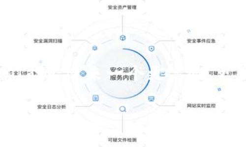 关于哪个银行负责数字货币业务，这个问题确实非常关键，尤其是在如今这个数字化飞速发展的时代。实际上，许多国家的银行都在积极探索和发展数字货币的相关业务，但不同国家和地区的进展程度有所不同。以下我将为您详细讲解。

### 各国银行对数字货币的态度

1. 中国的数字货币
中国人民银行无疑是数字货币领域的先锋。早在2014年，中国人民银行就成立了数字货币研究所，开始探索法定数字货币（CBDC）。如今，数字人民币（e-CNY）已经在多个城市进行试点，用户可以通过手机应用进行交易，这对推动数字经济的发展起到了积极作用。

2. 美国的数字货币进展
在美国，虽然没有中央银行正式推出数字货币，但一些大型银行和金融机构如摩根大通、美国银行等，都在积极研讨和开发相关产品。此外，美联储也在出台数字美元的讨论文件，探索数字货币的潜在影响与未来发展方向。

3. 欧洲的数字货币计划
欧洲中央银行（ECB）同样在关注数字货币。2021年，ECB启动了数字欧元的探讨项目，旨在为电子支付提供更多选择。可以说，欧洲正在逐步追赶这一潮流。

### 为什么银行对数字货币如此关注？

4. 数字货币的优势
银行对数字货币的重视，绝不是没有原因的。数字货币能够大幅降低交易成本，提高交易效率，并且在全球范围内实现即时结算。这对银行来说，无疑是一次业务模式的重大变革。

5. 监管和规范的重要性
不仅如此，数字货币的推广离不开监管的支持。各国银行在探索的过程中，也在努力建立一套合规和监管体系，以避免数字货币可能带来的金融风险。

### 各大银行的数字货币项目

6. 主要银行的计划与差异
除了上述提到的银行，不少国际金融机构也在开发自己的数字货币。比如瑞士国家银行正在研究一种央行数字货币，而新加坡的金融管理局则已推出“Project Ubin”，探索区块链在数字货币流通中的应用。

7. 数字货币与传统银行业务的结合
值得一提的是，很多传统银行并不打算与数字货币对立，而是寻求与技术公司合作，推动数字货币的应用。例如，德意志银行与区块链初创公司合作，开发出具备可追溯性和透明度的数字货币产品。

### 普及与未来展望

8. 用户的态度与接受度
说真的，尽管数字货币的前景广阔，但普通用户的接受度依然值得关注。尤其是在安全性和便利性上，用户的担忧依然存在。银行在推出数字货币时，如何保证其安全和隐私，将是决定成败的关键。

9. 未来的数字交易
未来，随着区块链技术的进一步成熟和普及，数字货币可能会融入我们的生活，改变我们传统的消费方式，你懂的。无论是线上支付还是国际汇款，数字货币都将提供更便捷的解决方案。

### 总结

10. 最后的思考
银行在推动数字货币的过程中，不仅是技术的创新，更是金融监管和合规的挑战。在这个数字化和全球化的浪潮中，我们能否迎来一个更高效、更便利的金融世界，让我们拭目以待。

希望这篇文章对您了解数字货币与银行的关系有帮助！如果您还有更多问题，欢迎随时交流。