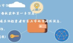 关于DRG（可能指的是某种加密货币或项