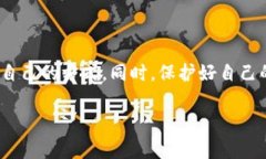 以太坊钱包收款通道主要是指以太坊网