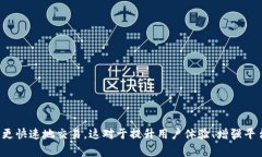 TP钱包的资金池增加流动性，主要是指