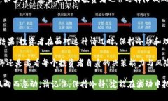 在数字货币市场中，价格波动是常态，