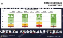   专家揭秘：如何分析数字货币海量数