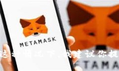 看起来您提到的“t p钱包出现代码”可