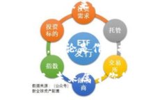 数字货币暗示了一系列深远的变革和影