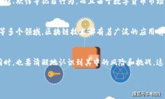 在讨论姚前对数字货币的评价之前，我