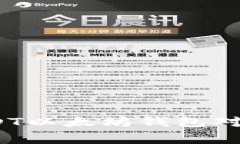 专家揭秘：USDT以太坊钱包对接的独家